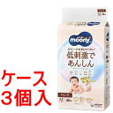《ケース》 ユニチャーム ムーニーマン ナチュラル M (46枚)×3個 ベビー パンツタイプ 紙おむつ|詳細画像
