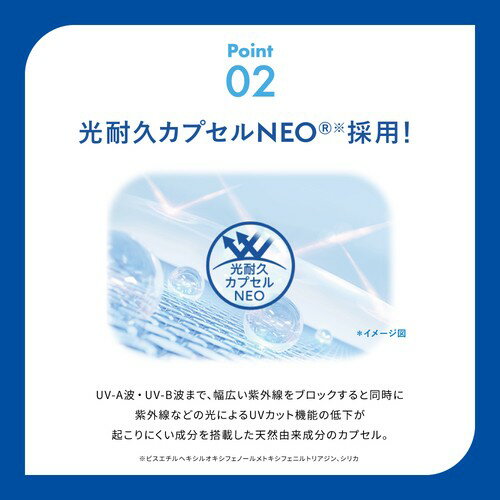 ロート製薬 スキンアクア スーパーモイスチャージェル SPF50+ PA++++ (110g) 日やけ止めジェル 顔・からだ用