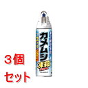 《セット販売》 フマキラー カメムシ凍殺ジェット 300mL×3個セット【送料無料】