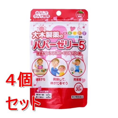 ����(2)������ʡۡԥ��å������ �������� �ѥѡ����꡼5��30γ��4�ĥ��å�