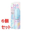 《セット販売》 花王 エッセンシャル プレミアム うるりキラリオイル 80mL×6個セット トリートメント ホワイトピーチ&ムスクの香り