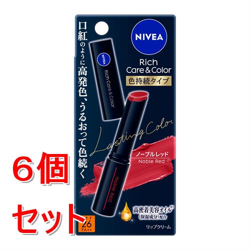 Other - 《セット販売》 花王 ニベア　リッチケア＆カラーリップ　色持続タイプ　ノーブルレッド×6個セット