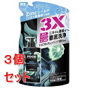 《セット販売》アックス プレミアムフレグランス ボディソープ アクアベルガモット つめかえ用 350g×3個セット