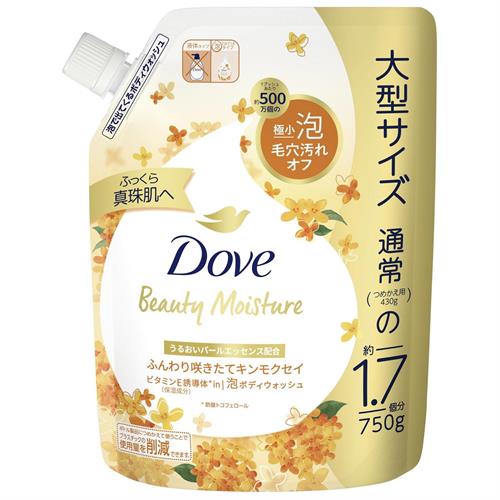 ダヴ ビューティーモイスチャー 泡ボディウォッシュ キンモクセイ つめかえ用 750g