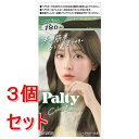 《セット販売》パルティ カラーリングミルク まなざしアッシュ×3個セット【医薬部外品】