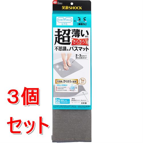乐天商城 - 《セット販売》 レック 笑激SHOCK超薄さらさらバスマット　レック×3個セット　激落ち