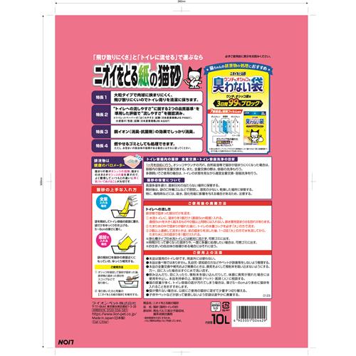 ライオン　ニオイをとる紙の猫砂　(10L)　猫用トイレ砂