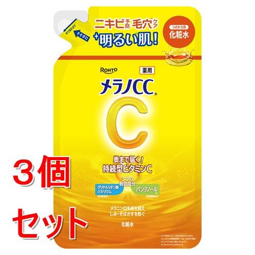 乐天商城 - 《セット販売》 ロート製薬 メラノCC 薬用しみ対策美白化粧水 詰め替え(170mL)×3個セット 美白 しみ そばかす【医薬部外品】