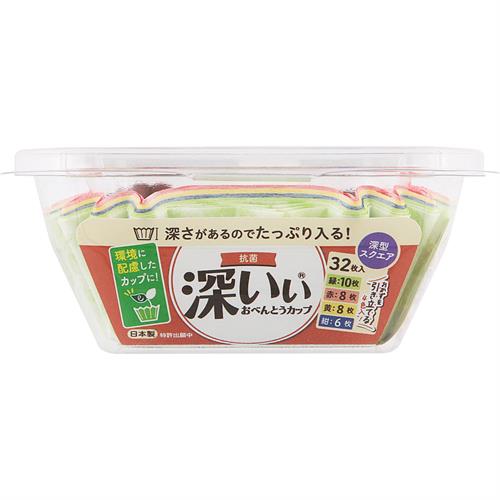 東洋アルミ 抗菌深いおべんとうカップ深型　スクエア4色 おかずケース 弁当しきり