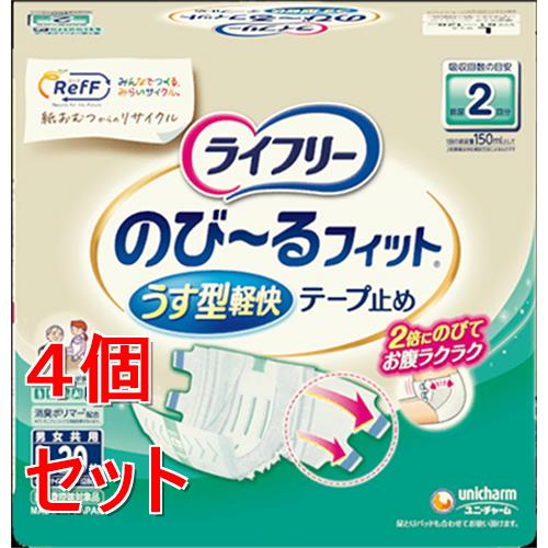 乐天商城 - 《セット販売》 ユニ・チャーム ライフリーのびーるフィットうす型軽快テープ止めL　RefF　(20枚)×4個セット