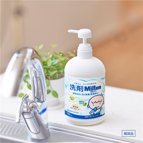 《セット販売》 杏林製薬 洗剤Milton　哺乳びん・さく乳器・野菜洗い　本体(750mL)...