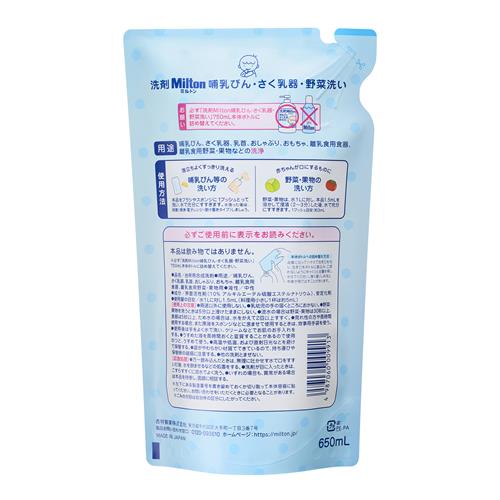 �ԥ��å������ �������� ����Milton��Ӯ���Ӥ󡦤������������������ؤ�(650mL)��6���å�