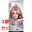 《セット販売》got2b ボンディング・メタリックス ヘアカラー M05 シルバーサクラ×3個セット メタリックカラー【医薬部外品】
