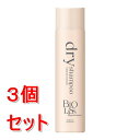 《セット販売》 コーセーコスメポート サロンスタイル ビオリス ピュアレタッチ ドライシャンプー (チュベローズ&ジャスミンの香り)×3個セット