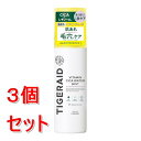 《セット販売》 コーセーコスメポート タイガレイド ウォーターミスト V×3個セット|詳細画像