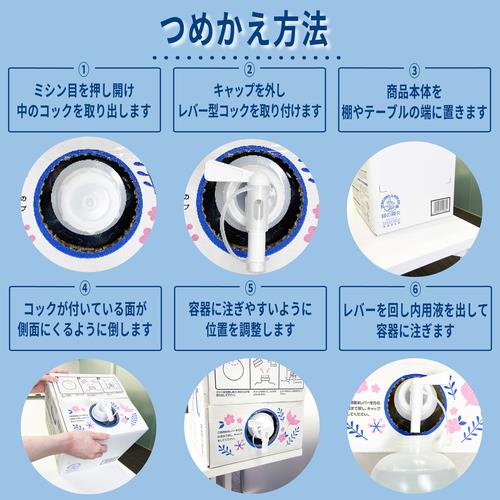 ミマスクリ−ン 緑の魔女 ランドリー 業務用サイズ （10L） 地球にやさしい ドイツ...