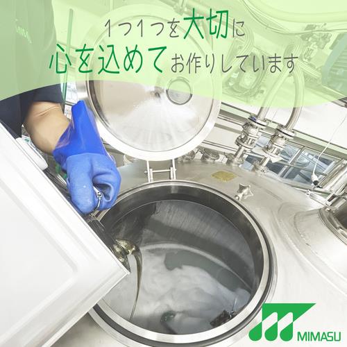 ミマスクリ−ン 緑の魔女 キッチン 業務用サイズ (2L) 地球にやさしい ドイツ生まれ...