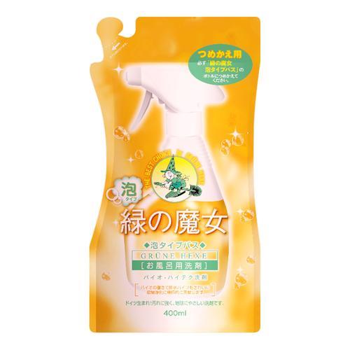 ミマスクリ−ン 緑の魔女 泡タイプ バス つめかえ用 (400ml) 地球にやさしい ドイツ...