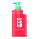 花王 MEMEME モイストブーストシャンプー ポンプ (400mL) ブーストケア うるツヤ髪 美容液成分
