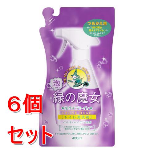 《セット販売》 ミマスクリ−ン 緑の魔女 泡タイプ トイレ つめかえ用 (400ml)×6個セット ドイツ生まれ 地球にやさしい洗剤 便器 床 逆さスプレー