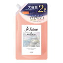 コーセーコスメポート ジュレーム リラックス ミッドナイトリペア シャンプー つめかえ (ストレート&グロス) 680mL