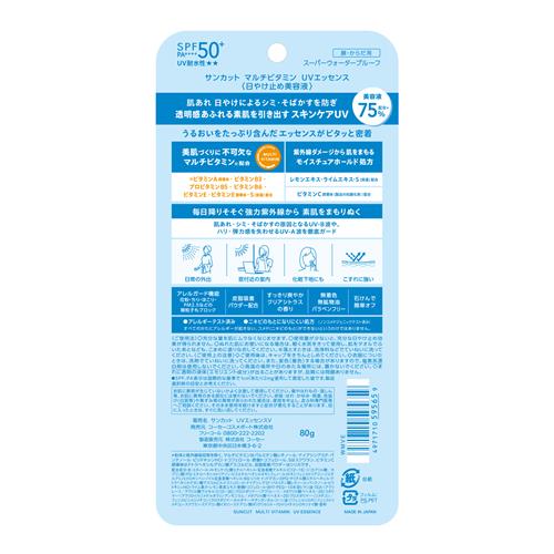 即日発送　2個セット【本体・パーフェクトUV ブラッシュオンパウダー・送料無料】アネッサ　UVケア　ブラシ一体型　簡単に塗りなおせる　パウダータイプ　日焼け止め　パウダーUV　限定発売　手汚さず