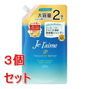 《セット販売》 コーセーコスメポート ジュレーム iP タラソリペア 補修美容液シャンプー (モイスト&スムース) つめかえ 680mL×3個セット