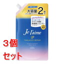 《セット販売》 コーセーコスメポート ジュレーム iP タラソリペア 補修美容液シャンプー (ディープモイスト) つめかえ 680mL×3個セット