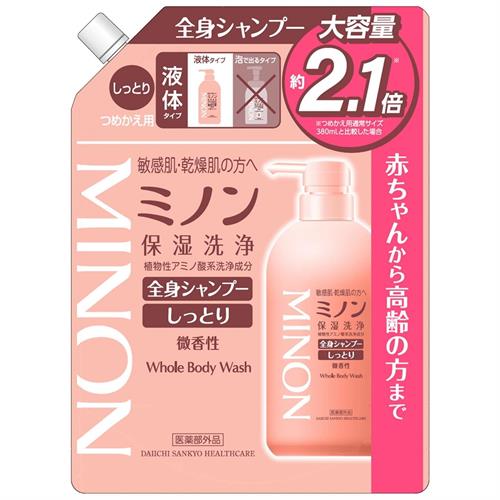 Other - 第一三共ヘルスケア ミノン全身シャンプー　しっとりタイプ　つめかえ用　大容量【医薬部外品】