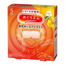 花王 めぐりズム 蒸気めぐるアイマスク 完熟ゆずの香り (5枚) 温熱 目元用ケア リラックス 快眠 疲れ 癒し 蒸気|詳細画像