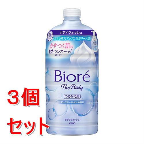 香精皂 - 《セット販売》 花王 ビオレ　ザ　ボディ　泡タイプ　ピュアリーサボンの香り　つめかえ用 (780mL)×3個セット ボディソープ 生クリーム泡 風呂