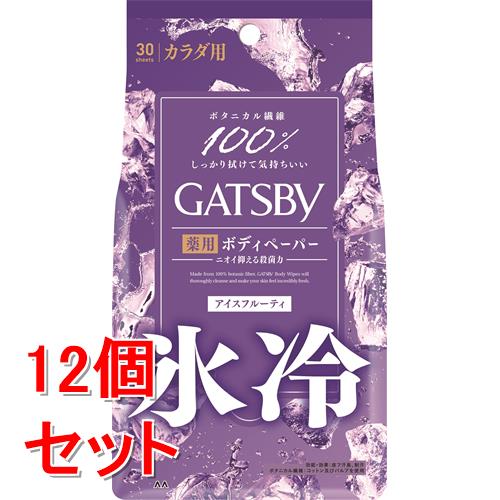 《セット販売》　マンダム GATSBY ギャツビー アイスデオドラント ボディペーパー アイスフルーティ 徳用タイプ (30枚)×12個セット 男性用 制汗ボディシート　【医薬部外品】　【送料無料】　【smtb-s】