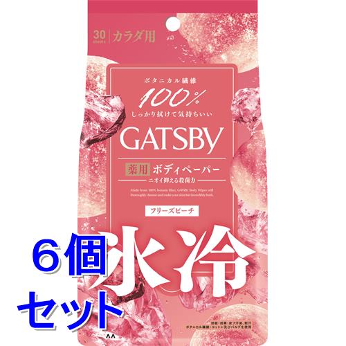 《セット販売》　マンダム GATSBY ギャツビー アイスデオドラント ボディペーパー フリーズピーチ 徳用タイプ (30枚)×6個セット 男性用 ボディシート 制汗シート　【医薬部外品】