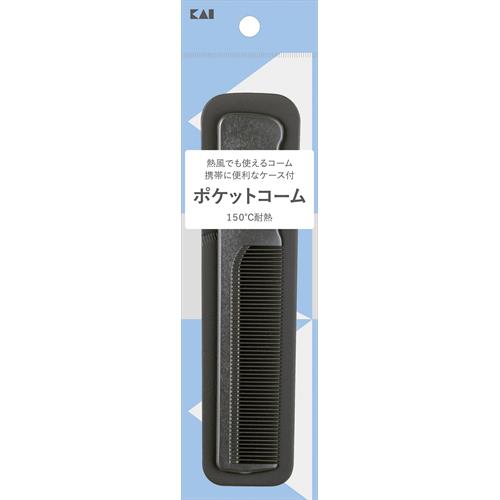 貝印 Standard　Selection　ポケットコーム　1個　ヘアブラシ