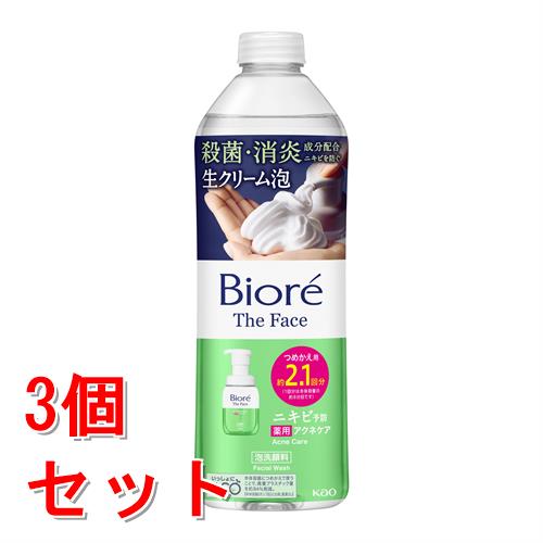 《セット販売》　花王 ビオレ ザフェイス 泡洗顔料 薬用アクネケア つめかえ用 (340mL)×3個セット 詰め替え用　【医薬部外品】