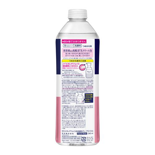 �ԥ��å�����ա��ֲ� �ӥ��� ���ե����� ˢ������ �ǥ����ץ⥤���� �Ĥᤫ���� (340mL)��6�ĥ��å� �ͤ��ؤ���