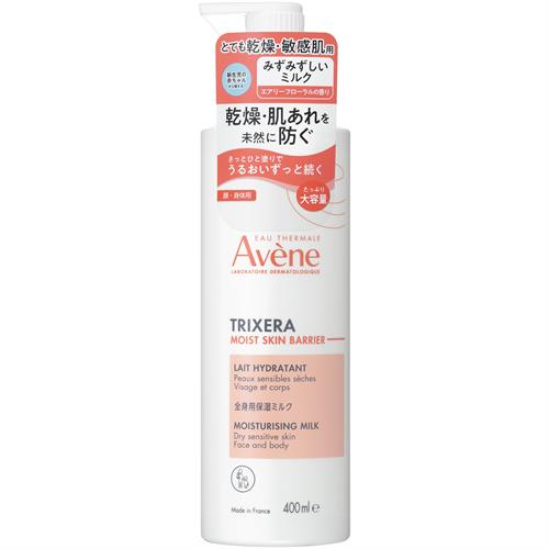資生堂 アベンヌ　トリクセラ　モイストスキンバリア　ミルク　(400mL)　ボディミルク Avene 温泉水【送料無料】(4)