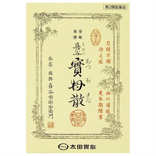 【第2類医薬品】太田胃散 喜谷實母散　5包（5日分）　きたにじつぼさん　女性薬　月経不順　不安感　疲れ