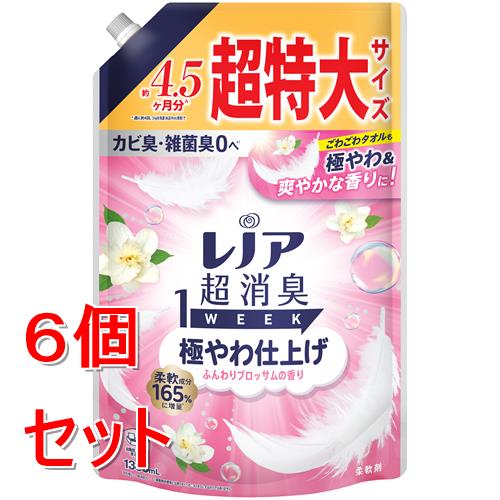 《セット販売》 P&G レノア超消臭1week極やわ仕上げふんわりブロッサムの香りつめかえ用超特大　(1380m..