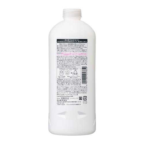 《セット販売》　花王 キュレル 泡ハンドウォッシュ つめかえ用 (450mL)×3個セット...