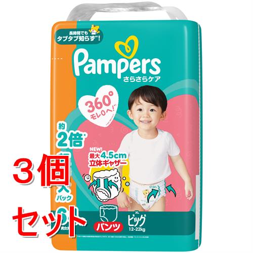 リニューアルに伴いパッケージ・内容等予告なく変更する場合がございます。予めご了承ください。 &nbsp; 商品名称 P&amp;Gジャパン パンパース　さらさらケアパンツ　MJ　ビッグ　64枚 内容量 ビッグ64枚(12-22kg)&times;3 特徴 【ベビーおむつ】 ◆パンパースさらさらケア &nbsp; ◆NEW!最大4.5cm立体ギャザー 360&deg;モレ0へ！*2 &nbsp; ◆長時間でもタプタプ知らず*1! &nbsp; ◆NEW!最大4.5cm立体ギャザー 体型に沿って360&deg;ぐるっとフィット！ &nbsp; ◆最大4.5cmの立体ギャザーがおしっこもゆるうんちもせき止め、横モレ防止新改良! &nbsp; ◆やさしい肌ざわりカバー やわらか素材を使用し、肌ざわりがやさしく快適になりました &nbsp; ◆独自!1秒吸収*3 シート スポンジのように即吸収、お肌さらさら &nbsp; ◆独自！Sカーブフィット &nbsp; ◆独自!さらさら風通しライン12時間の吸収力2.5倍 *4&nbsp; &nbsp; ◆伸びる のびのびベルト &nbsp; *1 約12-14時間分の尿量を吸収後の吸収体のズレ下がりや、おむつ表面への水分の逆戻りを防止。 (当社調査) *2 足回り、腰回りにおいて *3 平均尿量に基づく(P&amp;G調べ) 2回のおしっこを想定 *4 伸びる前との比較 材質 素材 表面材：ポリオレフィン不織布／吸収材：ポリエステル不織布、ポリオレフィン不織布、 綿状パルプ、高分子吸水材／防水材：ポリオレフィンフィルム／止着材：粘着テープ／伸縮材：合成ゴム／結合材：ホットメルト粘着材 区分 キッズ・ベビー衛生・医療品/おむつ/原産国:日本/ 保管及び取扱い上の注意（免責） 【使用上の注意】 （1）汚れた紙おむつは早くとりかえてください。 （2）テープは直接お肌につけないでください。 （3）誤って口に入れたり、のどにつまらせることのないよう保管場所に注意し、使用後はすぐに処理してください。お肌に合わないときは使用を中止し、医師に相談してください。持ち手を誤って首にひっかけたり、のどに詰まらせたりすることのないように、乳幼児の手の届かないところに保管してください。 （一社）日本衛生材料工業連合会のガイドラインに基づく表示。 【保管上の注意】 開封後は、ほこりや虫が入り込まないよう、衛生的に保管してください。◆本品記載の使用法・使用上の注意をよくお読みの上ご使用下さい。 注意事項 ●パンパースパンツのオムツ替えのコツ (ご使用前に必ずお読みください。) ・「うんち」のとき サイドをやぶれば、簡単に脱がすことができます。手を汚さず、オムツ替えができます。 ・「すてる」とき 汚れた部分を内側にして丸めてテープで止めてください。 後処理が簡単にできます。 ●パンパースパンツの上手なはき方 (ご使用前に必ずお読みください。) ・「たっち」のとき &nbsp;1 「Pampers」とパンパースのロゴが書いてある方が、前です。赤ちゃんにつかまり立ちをさせてください。 2 オムツの足ぐりから片手を通し赤ちゃんの足を持って片方ずつオムツに通します。 3 オムツを上まで引き上げ、ウェスト・足回りを整えます。 ・「たっちしていない」とき 1 「Pampers」とパンパースのロゴが書いてある方が、前です。 2 オムツの足ぐりから手を通し、赤ちゃんの足を持ってオムツに通します。 3 赤ちゃんの動きにあわせてオムツを引き上げてください。じっとしているときは、お尻を持ち上げてください。 ●チェックポイント ・内側のギャザー - くい込んでいない - ・外側のギャザーよりはみ出していない - ・立っている 　外側のギャザー - 内側におり込まれていない 上 ●記の他にも、赤ちゃんにあわせていろいろなはかせ方ができます。◆本品記載の使用法・使用上の注意をよくお読みの上ご使用下さい。 お問合せ先 P&amp;Gジャパン合同会社0120-021329 祝日・年末年始を除く月-金の9:15-17:00 広告文責 株式会社ツルハグループマーチャンダイジングカスタマーセンター　047-409-4023 JANコード：4987176334824