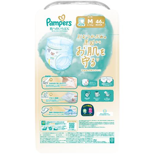 ドラッグストアウェルネスの《セット販売》 P&G パンパース　肌いちパンツ　SJ　M　たっち　(46枚)×4個セット オムツ｜アングル2