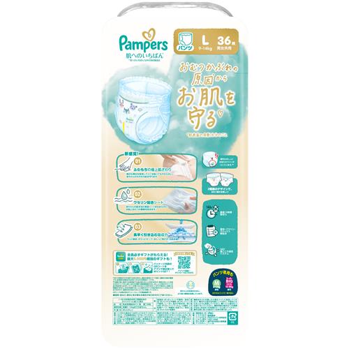 《セット販売》 P&G パンパース　肌いちパンツ　SJ　L　(36枚)×4個セット オムツ