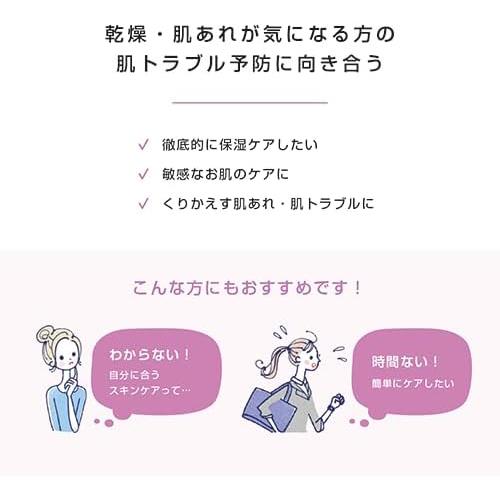 健栄製薬 ヒルマイルドライト乳液 (140ml) 無香料 無着色 敏感肌 へパマインド類似物質 【医薬部外品】