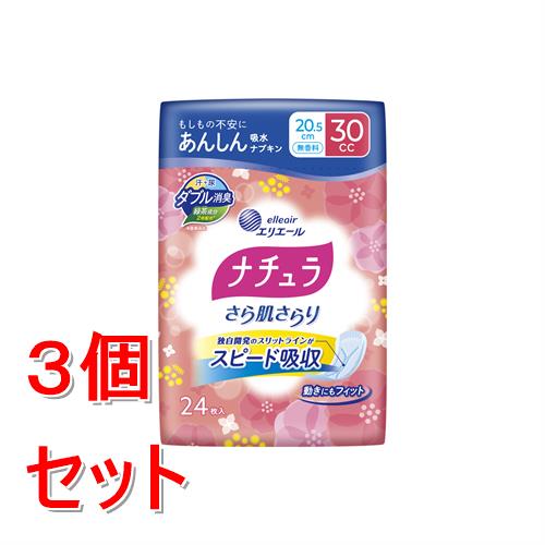 �ԥ��å������ �粦���� �ʥ���餵��ȩ����� 20.5cm 30cc 24���3�ĥ��å�