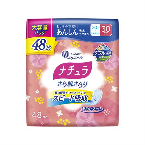 リニューアルに伴いパッケージ・内容等予告なく変更する場合がございます。予めご了承ください。 &nbsp; 商品名称 大王製紙 ナチュラさら肌さらり20.5cm30cc48枚 内容量 48枚 特徴 ●急なときでもちょこっとケア●ズレ・ヨレ防止機能で体の動きに合わせて理想のカタチをキープ。ズレ安心、ヨレ安心。●表面に水分を残さず、さらっとした肌ざわり。かゆみの不安にやさしい。●緑茶成分配合。汗と尿のにおいをW消臭。 材質・原材料・成分 表面材：ポリエステル／ポリエチレン 区分 医薬品・コンタクト・介護/パッド・ライナー/ナチュラ/原産国:日本 保管及び取扱い上の注意（免責） 開封後は、ほこりや虫等が入り込まないよう、衛生的に保管してください。◆本品記載の使用法・使用上の注意をよくお読みの上ご使用下さい。 注意事項 お肌に合わない時は医師に相談してください。◆本品記載の使用法・使用上の注意をよくお読みの上ご使用下さい。 お問合せ先 エリエールお客様相談室 TEL：0120-205205　(受付時間：土・日・祝日を除く9：30-16：30) 広告文責 株式会社ツルハグループマーチャンダイジングカスタマーセンター　047-409-4023 JANコード：4902011121643