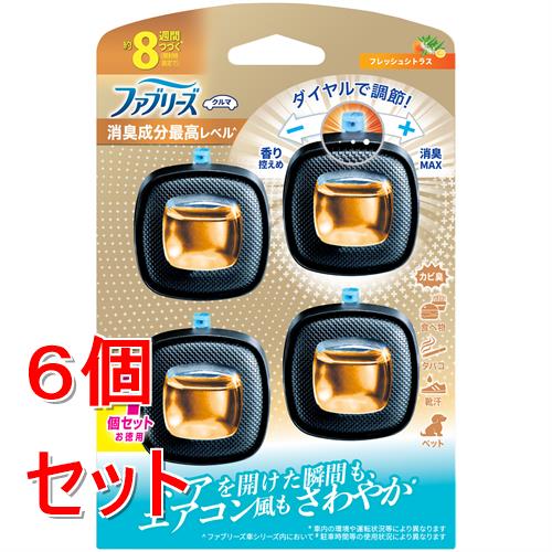 《セット販売》 P&G ファブリーズイージークリップ　消臭成分最高レベル　フレッシュシトラス　4個パッ..