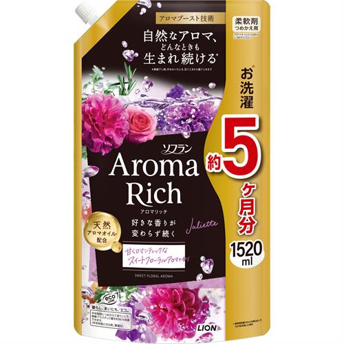 リニューアルに伴いパッケージ・内容等予告なく変更する場合がございます。予めご了承ください。 &nbsp; 商品名称 ライオン ソフランアロマリッチ　ジュリエット　詰替　1520ml 内容量 1520ml 特徴 ◆好きな香りが変わらず続く、ただひとつ※の柔軟剤 ※ 当社柔軟剤において&nbsp;◆＜アロマブースト技術＞部屋干し時や、着用中に汗をかいたときにも、どんなときも自然なアロマが生まれ続け、注ぐときから脱ぐときまで、好きな香りが変わらず続きます。 ◆素材の香りをそのまま抽出した「天然アロマオイル」を厳選配合。◆甘くロマンティックなスイートフローラルアロマの香り。◆植物生まれの柔軟成分で ふんわりやわらかく 防臭・抗菌※◆ ※すべての菌の増殖を抑えるわけではありません ◆静電気を防ぐ ◆赤ちゃんの衣類もやわらかに ◆部屋干し中いい香り 使用上の注意 ◆使用量の目安：キャップ1杯は約42ml 洗濯物量：水量：キャップ計量の目安 6.0kg：65L：40ml、約1杯 4.5kg：55L：30ml、3/4杯 3.0kg：45L：20ml、1/2杯 1.5kg：30L：10ml、1/4杯 ◆ドラム式洗濯機の場合は、洗濯物量の目安に従ってください。 ◆手洗いの場合は、洗濯物量0.5kgに対して3mlを目安にお使いください。◆本品記載の使用法・使用上の注意をよくお読みの上ご使用下さい。 材質・原材料・成分 界面活性剤(エステル型ジアルキルアンモニウム塩)、安定化剤、香料 区分 日用品雑貨/洗濯用洗剤・柔軟剤/柔軟剤/香り/アロマリッチ/原産国:日本/ 保管及び取扱い上の注意（免責） ◆高温、直射日光を避けて保管してください◆本品記載の使用法・使用上の注意をよくお読みの上ご使用下さい。 注意事項 ●用途外に使わない。&nbsp;●乳幼児の手の届くところに置かない。 ●認知症の方などの誤飲を防ぐため、置き場所に注意する。 ●液を直接衣類にかけない。 ●液がこぼれた場合はすぐに水でふきとる。◆本品記載の使用法・使用上の注意をよくお読みの上ご使用下さい。 お問合せ先 ライオン株式会社 〒111-8644　東京都台東区蔵前1-3-28 お問合せ先　0120-556-973 広告文責 株式会社ツルハグループマーチャンダイジングカスタマーセンター　047-409-4023 JANコード：4903301374831