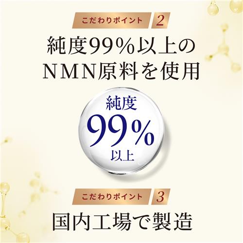 《セット販売》 明治 アミノコラーゲン　NMN 196g×3個セット※軽減税率対象商品