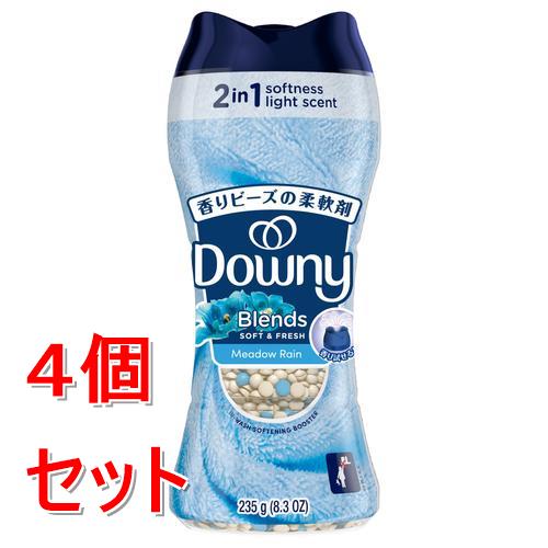 リニューアルに伴いパッケージ・内容等予告なく変更する場合がございます。予めご了承ください。 &nbsp; 商品名称 ダウニーブレンズ柔軟剤ビーズメドウレイン235G 内容量 235g×4 特徴 ◆アメリカNO．1柔軟剤。心地良い香りの柔軟剤ビーズ。フローラルの香り。 &nbsp; ◆米国No.1柔軟剤ブランド「ダウニー」 &nbsp; ◆衣類を柔らかく仕上げるビーズタイプの柔軟剤と香りビーズが一緒になった新しい柔軟剤 &nbsp; ◆柔らかい香りがしっかり続きます &nbsp; ◆メドウレイン&hellip;雨上がりの露を帯びたお花をイメージした爽やかなフローラルの香り &nbsp; ◆使い方は簡単。洗濯槽に入れるだけ。 成分 香料分散剤、界面活性剤(ジアルキルジメチルアンモニウム塩)、香料、安定化剤 区分 日用品雑貨/洗濯用洗剤・柔軟剤/原産国:アメリカ合衆国 / 保管及び取扱い上の注意（免責） ●乳幼児の手の届くところに置かない。●用途外に使用しない。●直射日光、高温多湿を避けて保管する。●万一飲み込んだ場合は水を飲ませる。また、目に入った場合はこすらずに水で洗い流す等の応急処置を行い、医師に相談する。 ※溶け残りがあった場合は、水またはぬるま湯で洗い流してください。 ※稀に変色したビーズが入っている場合がありますが、ご使用には差し支えありません。 ※衝撃を与えると容器が破損する恐れがあります。●これは食べ物ではありません。●乾燥機には使用できません。●一回の洗濯で多量に使用したり、洗濯前に濡れた状態で放置などすると、衣類にシミができる場合がありますのでご注意ください。◆本品記載の使用法・使用上の注意をよくお読みの上ご使用下さい。 お問合せ先 03-3796-5040 広告文責 株式会社ツルハグループマーチャンダイジングカスタマーセンター　047-409-4023 JANコード：0030772145579